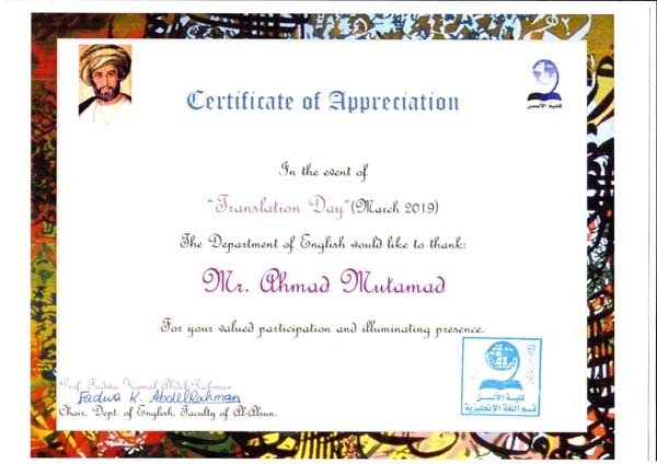 Alsun Certificate