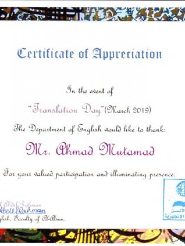 Alsun Certificate