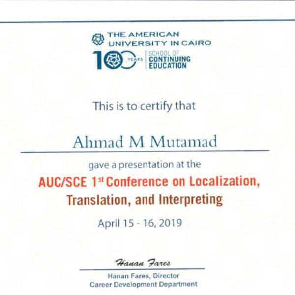 AUC Certificate